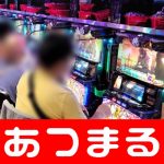 Sugiri Sancoko comic 8 casino episode 2 streaming 